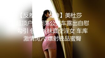 【会所探花】会所骚熟女技师，精油推背，骑在身上摸摸搞搞，隔着裤子摸骚穴，掏出JB狂撸