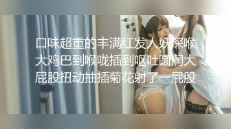 国产大神strawberry的性爱日记 高潮迭起的大胸美少女学生爽到不能呼吸