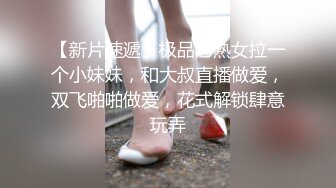 【新片速遞】  商场女厕偷拍牛仔裙红指甲小妹❤️粘稠的逼洞是个雏