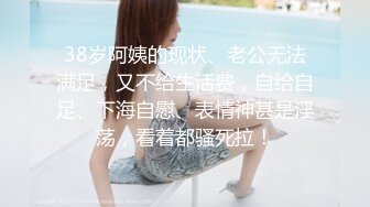 办公楼女厕偷拍眼镜小姐姐的极品小嫩鲍