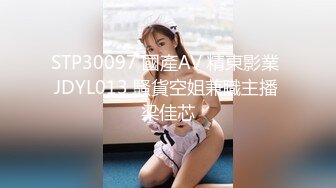 扣扣傳媒 91Fans FSOG032 嫩鮑的高潮2 唐伯虎