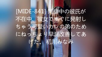 【新速片遞】漂亮美眉 被冲刺猛怼 内射 小娇乳哗哗 白虎鲍鱼肥嫩 骚叫不停 