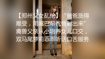 XKGA014 金铭 前妻闺蜜为了钱爬上我的床 星空无限传媒