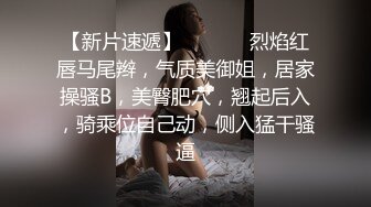 一流气质美妖Ts冉冉：客人爽约，一个人在酒店等太寂寞，开启自慰模式，仙女棒玩得超溜，精液喷得身体到处都是！