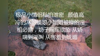 两对夫妻4P  高清拍摄先玩玩游戏 吊带连体网袜骑脸舔逼 交换操上位骑乘后入