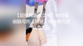 亚裔小女友 男友总是射很多...