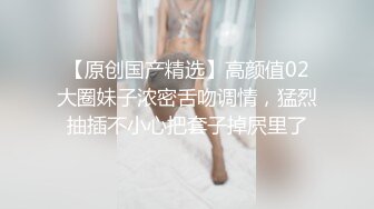 露脸操母狗（单男或情侣私)