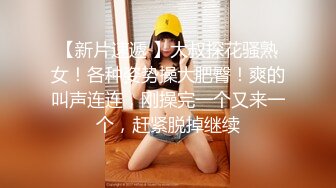 3/12最新 沙发前深喉草嘴干到呕吐好刺激电钻玩逼搞到高潮喷水VIP1196