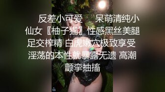 ❤️反差小可爱❤️呆萌清纯小仙女〖柚子猫〗性感黑丝美腿足交榨精 白虎嫩穴极致享受 淫荡的本性就暴露无遗 高潮颤挛抽搐