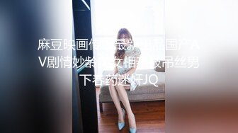 STP32865 蜜桃影像传媒 PMTC047 同城约啪穿越爽玩巨乳女仆 李娜娜 VIP0600