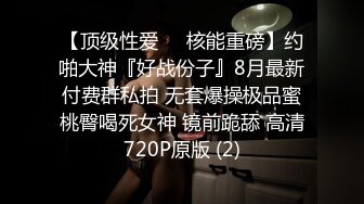 《一夜情☀️极品反差小姐姐》娇羞甜美23岁私大毕业刚入职场的露脸美眉约炮大佬连战2炮中出内射颜射吞精无损4K原画