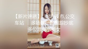 台湾情侣泄密》可爱.清新的优质妹子被调教成母狗❤️摆出各种淫荡姿势求主人称赞