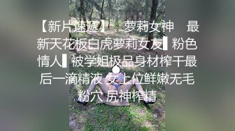 2023.4.3【瘦猴先生探花】良家人妻，无套内射这个厉害，小逼逼清晰可见