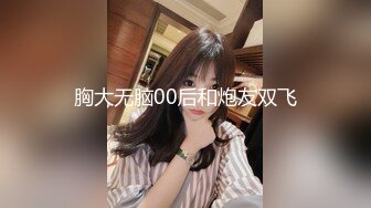 【新片速遞】 ⚫️⚫️推特92万粉丝，极品波霸女神【九儿温柔妹妹】888元定制，主题《晨间游戏》