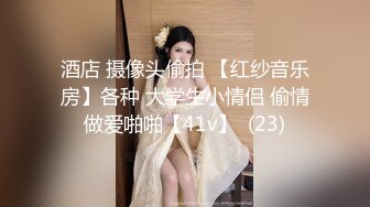 爆操粉丝嫩妹