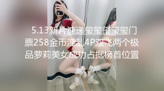 【新片速遞】  嫖娼：没想到这么巧又碰到你了，没去广州吗？❤️ ❤️ 胸又变大了，你逼那里肉好多啊，操着像海绵一样舒服 