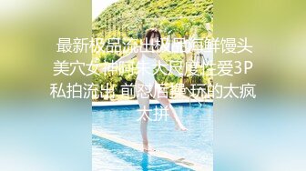 餐厅女厕全景偷拍多位美女嘘嘘各种美鲍鱼完美呈现 (3)