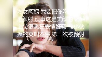 专搞美女主播的土豪哥高价约啪女神级性感美女啪啪,穿着丝袜干的大叫：轻点,我要,我要高潮,不要射,好舒服!