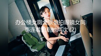 STP26293 兔子先生TZ-058 痴女OL谢罪无套中出-绫波丽