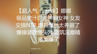 樱花味少女小仙-水手服 jK制服、黑丝大长腿，无毛粉穴，足交肉棒