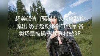 星空无限传媒贺岁片回家过年七步曲之回家的诱惑EP4XK8109 主人请接受我的小穴