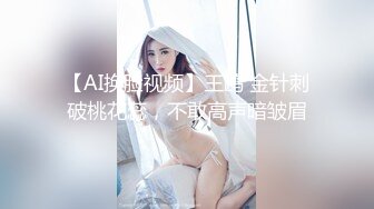 蜜桃传媒-男主管办公室狠干女下属肉身换取致富秘密-白星雨