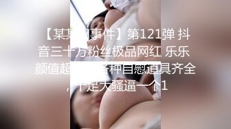 汤博乐知名网黄大博主【xad123】粉丝群内福利视图精选各路良家美女反差婊自拍露出1783P 68V