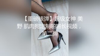 天美传媒 TMBC027 情场失意赌场得意