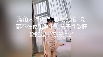   白丝重度性瘾患者