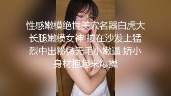 池州卫校小母狗 于婷 宿舍淫荡自慰抠穴自拍 黑丝肥臀被大屌疯狂后入爽到爆！