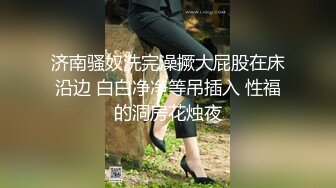 某社区实习男优探花小文哥约炮❤️笑容甜美