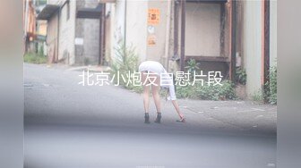 宗师级玩家SM界天花板价值千元网红人体改造、调教、虐阴大师【Stim99】私拍精品~不喜勿下V (1)