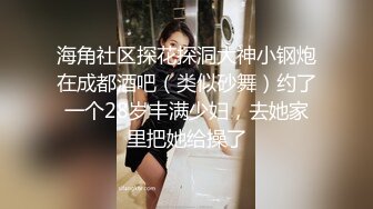 渣男玩弄北京欲女黑丝情趣内衣狐狸尾巴肛塞，看起来真骚玩SM刺激，淫声浪语不断，乳夹鞭打被口交滴蜡，真刺激