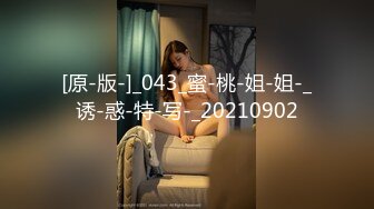 巨乳秘书和老总的那点事