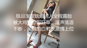   游客1探花操按摩女技师，骑身上撩裙子磨穴，拨开内裤一下插入，怼着屁股猛顶