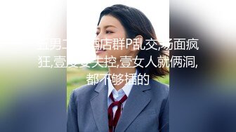 玉溪小护士受不了了，求舔