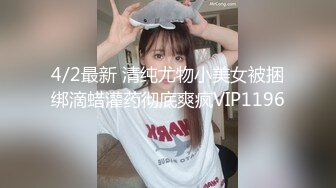 极品小情侣私拍泄密✿ 清纯小美女主动上位骑乘，诱人小白兔晃动惹人眼，清纯淫靡并存，美乳丰臀超反差