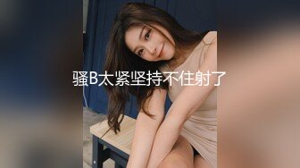 穿情趣的女主管和下属偷情，高潮来了无数次，最后直接爆菊，搞得女主管大喊好疼