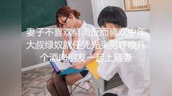  姐妹探花约炮小鲜肉 单纯小伙一不小心成了赚钱工具 淫荡刺激