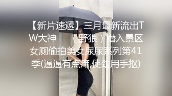  瘦猴子探花约操良家老相好，吃饱喝足开操，骑脸插嘴扒掉内裤