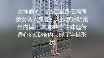 【新片速遞】  精东影业 JDYP-004《约炮约到了大嫂》想找刺激顺便赚点外快的大嫂 这回得好好干死你-米娅