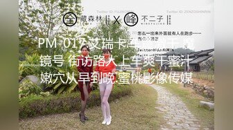 天美传媒 TMW04 老板约会性感小三 性感白嫩的无毛B