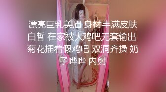 漂亮巨乳美眉 身材丰满皮肤白皙 在家被大鸡吧无套输出 菊花插着假鸡吧 双洞齐操 奶子哗哗 内射