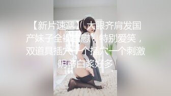 露脸表情超享受的闷骚学妹