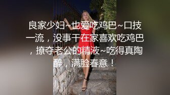 【自整理】Pornhub博主LexxiLogan  老婆不满足我的大屌 更喜欢巧克力黑屌后入 肛交  最新视频合集【NV】 (20)