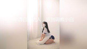 【伟哥足浴探花】漂亮小少妇的逼逼特写，酒店里偷情约炮，偷偷拔套内射被发现