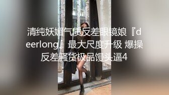 IDG5386 爱豆传媒 同城约炮对象居然是我的反差女上司 陈柠 VIP0600