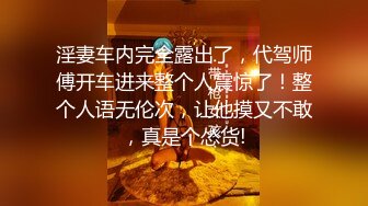 国产CD系列骚货小吟吟黑丝透视短裙装街巷子里露出民房门口自慰射