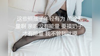 云盘高质露脸泄密！大飞行员器男与南航空姐高颜女友性爱自拍，顶级身材诱人美鲍大力进出水声清脆，淫语对话 (1)