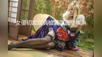 【AI换脸视频】迪丽热巴  按摩后享受3P性爱服务